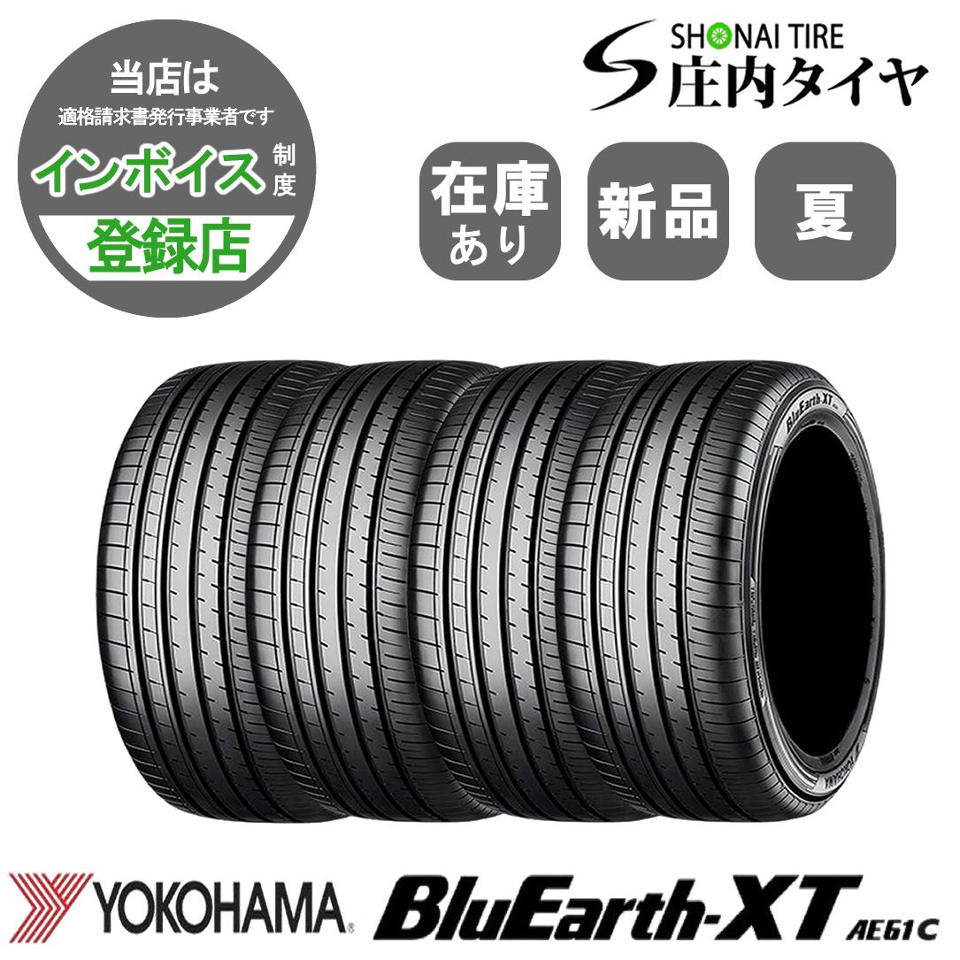製 4本価格 会社宛 235 55R20 102V 夏 ヨコハマ BluEarth-XT ブルーアース AE61C レクサス RX ムラーノ NO YN2005