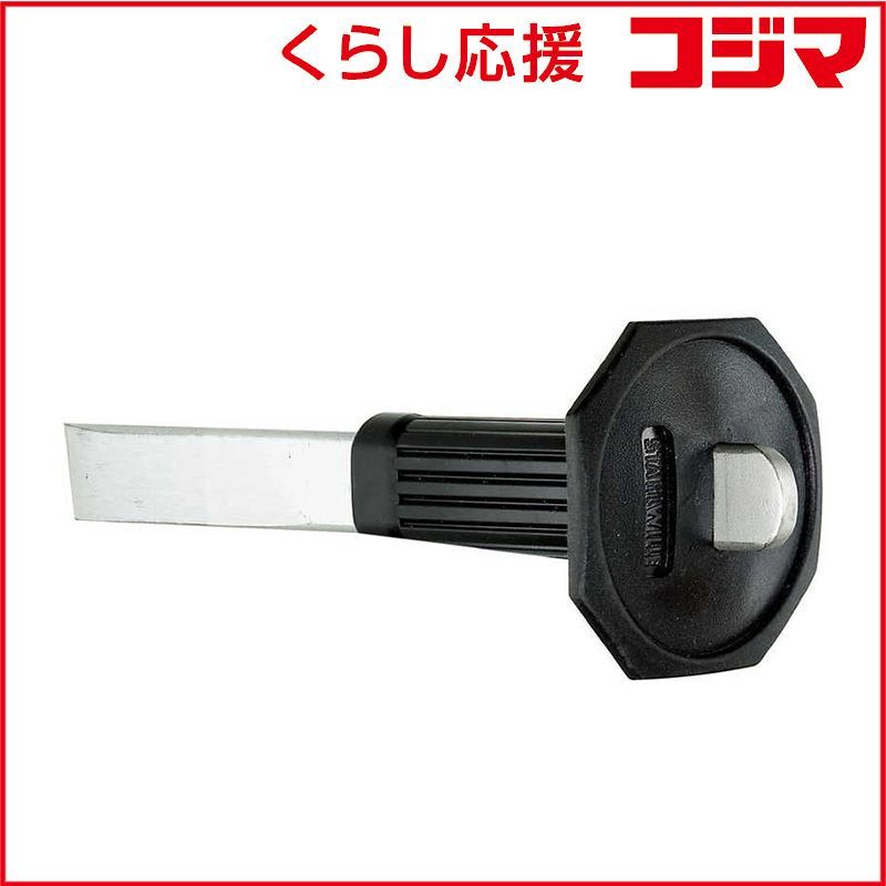 【 新品 未開封 】 STAHLWILLE　グリップ付 フラットチゼル 全長240mm×刃幅26mm　112 未使用 送料無料