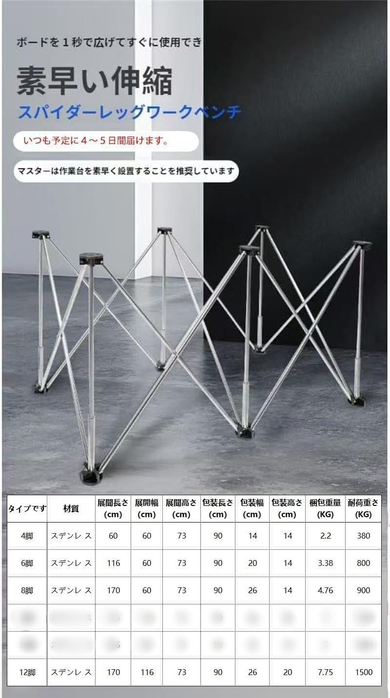 作業台 折りたたみ