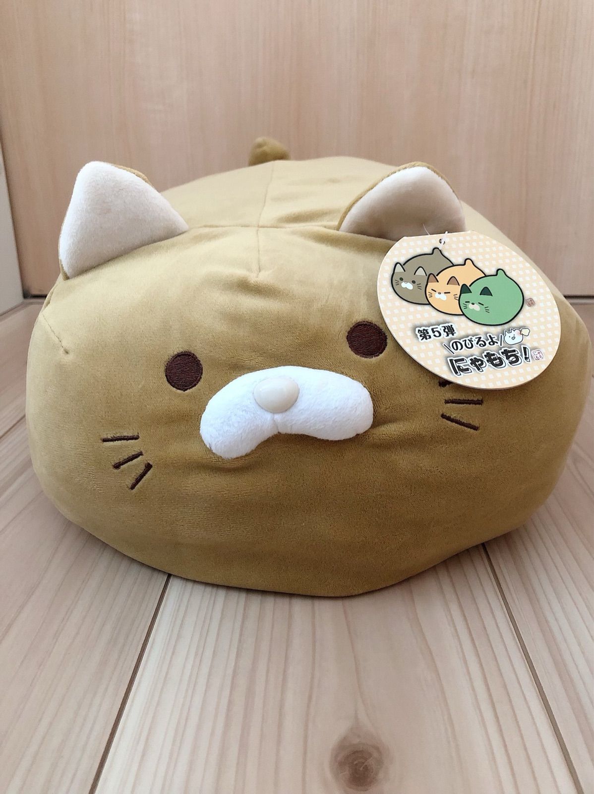 日本限定 新品 ごろねこサミット 新品 タグなし 訳あり のびるよ ...