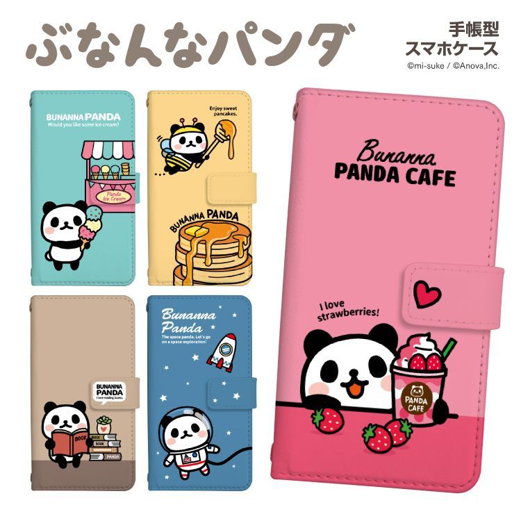 【F】【3cm】  OPPO Reno9 A 手帳 手帳型 スマホケース オッポ リノ9aケース カバー LINE みーすけ ぶなんなパンダ デザイン  ストラップホール カードスロット付き【受注生産】