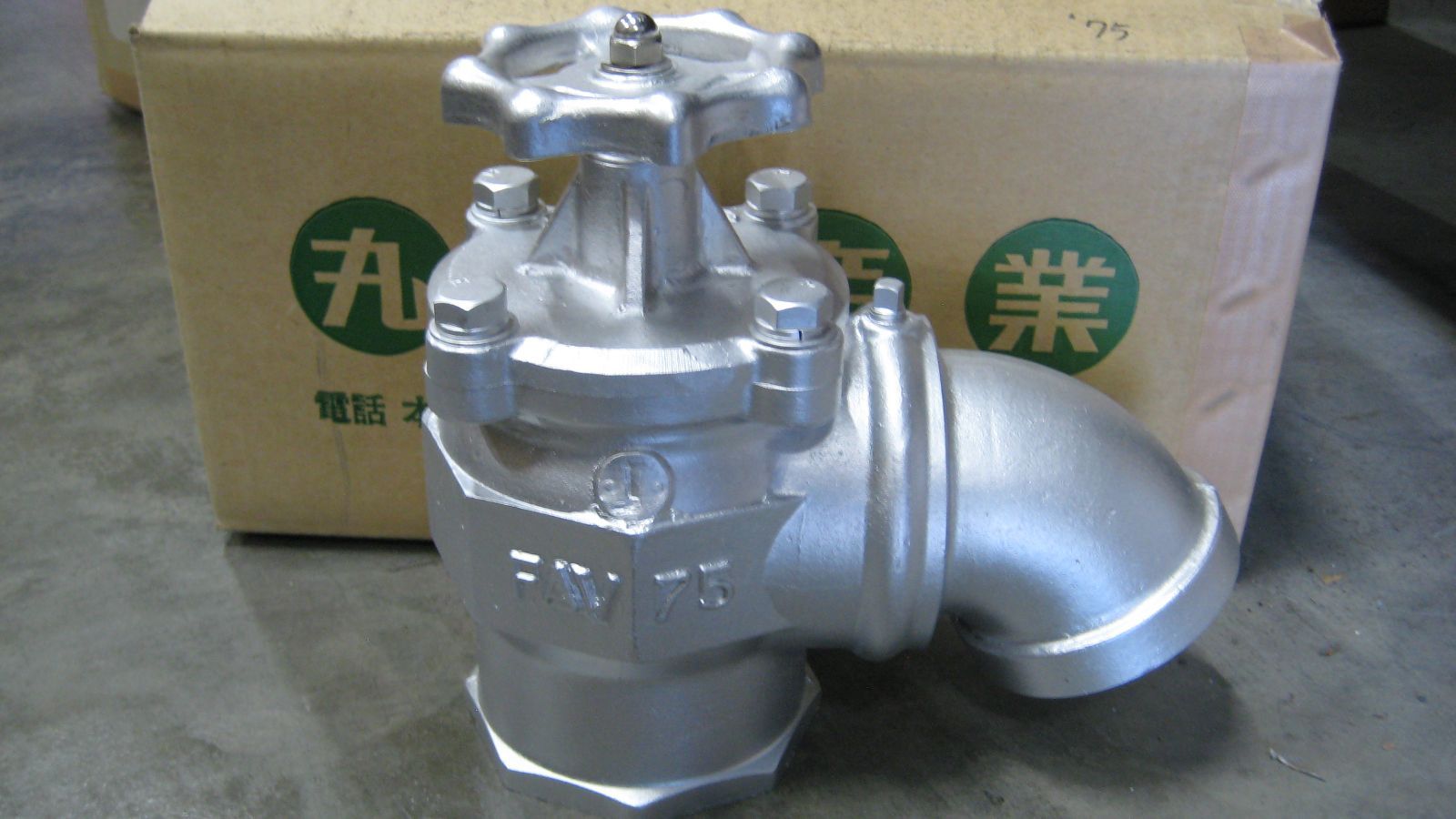 フリーアングルバルブ