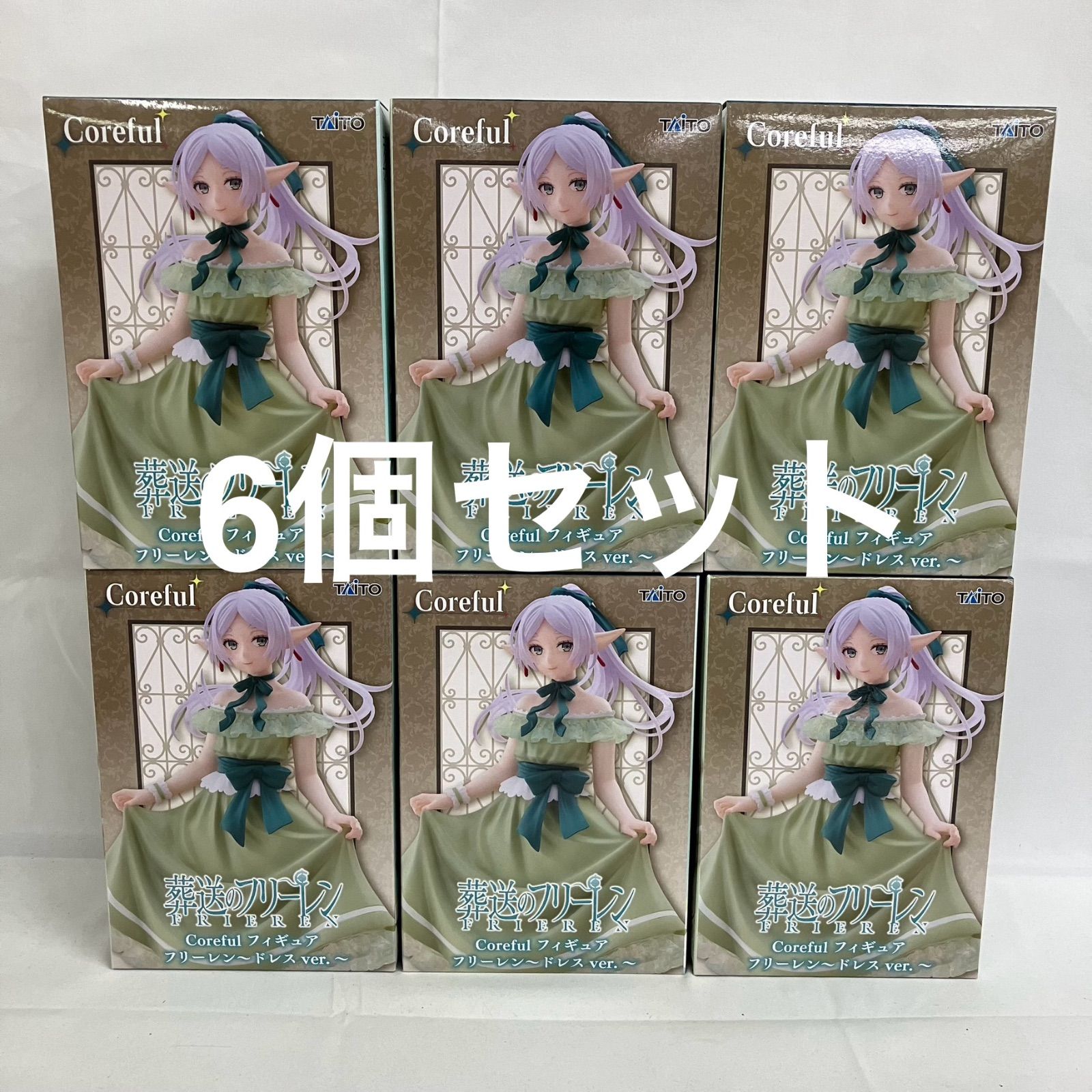 未開封 葬送のフリーレン Coreful フリーレン ドレス フィギュア