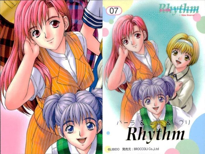 uo7 カード 美少女 まとめ LIBIDO Rhythm 恋の律動 Fifteen 放課後恋愛