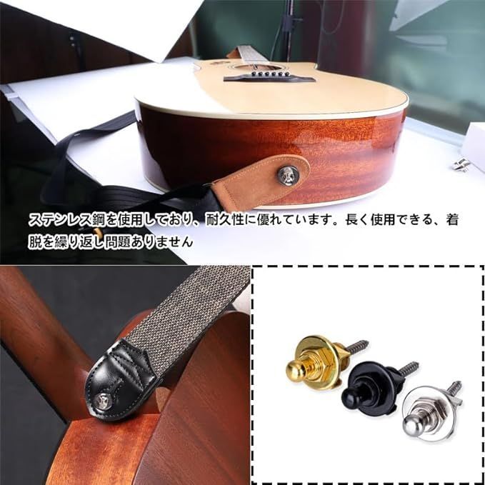 ギターストラップロックピン ロック式ストラップピン ロックピン エレキギタ用 滑り止め 落下防止 金属製 取り付け簡単 楽器 エレキギター ギター  ブラック/ゴルドー/シルバー 2個セット (シルバー) - メルカリ