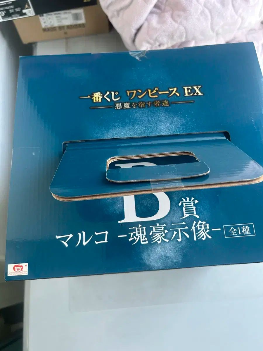 フィギュア
