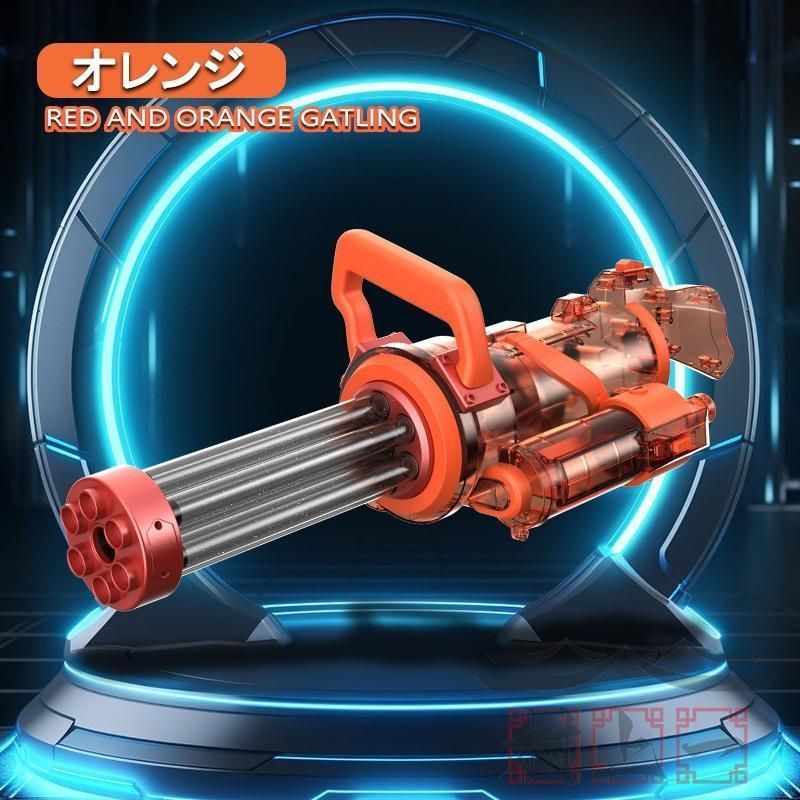 電動ガトリングガン 水鉄砲 楽天市場】【サマーセール】水鉄砲 電動 ガトリングガン