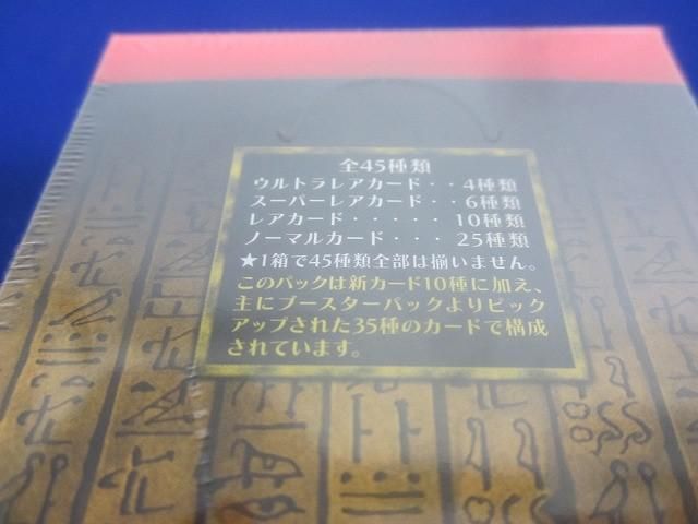 未開封 トレカ 遊戯王 デュエリストパック-王の記憶編- 1box