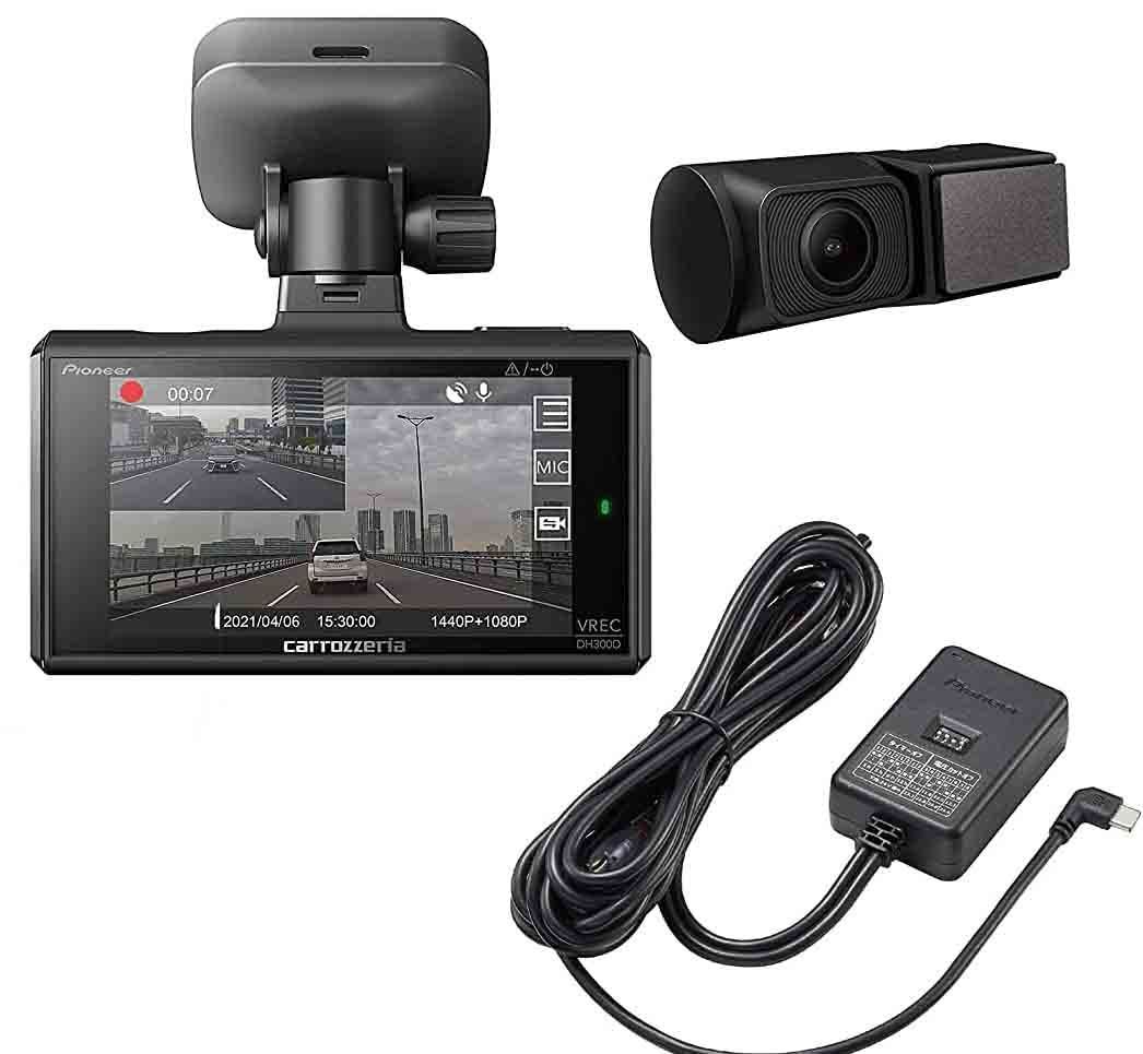 カロッツェリア DH301Dドライブレコーダー＋駐車監視ユニットRD-DR001