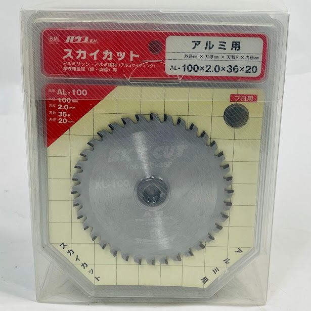 ヴァイスシュヴァルツいつまでも、どこまでもコッコロSSP 【公式通販】