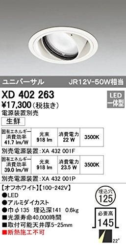 大阪ガス 小型ガス湯沸器 2017製造 クリーニング済 【公式ショッピング
