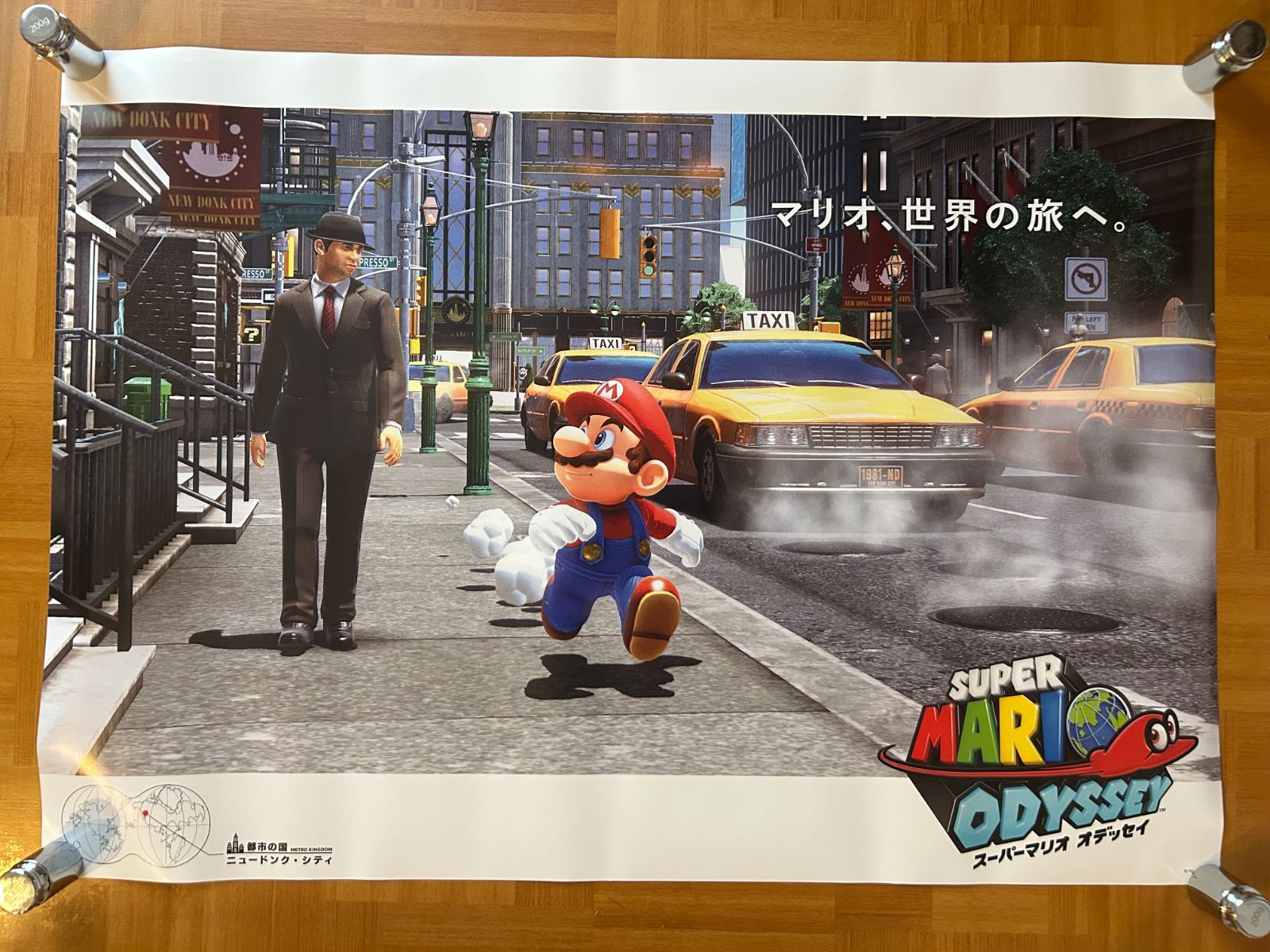 折り目なし】スーパーマリオ オデッセイ B2ポスター 3種セット