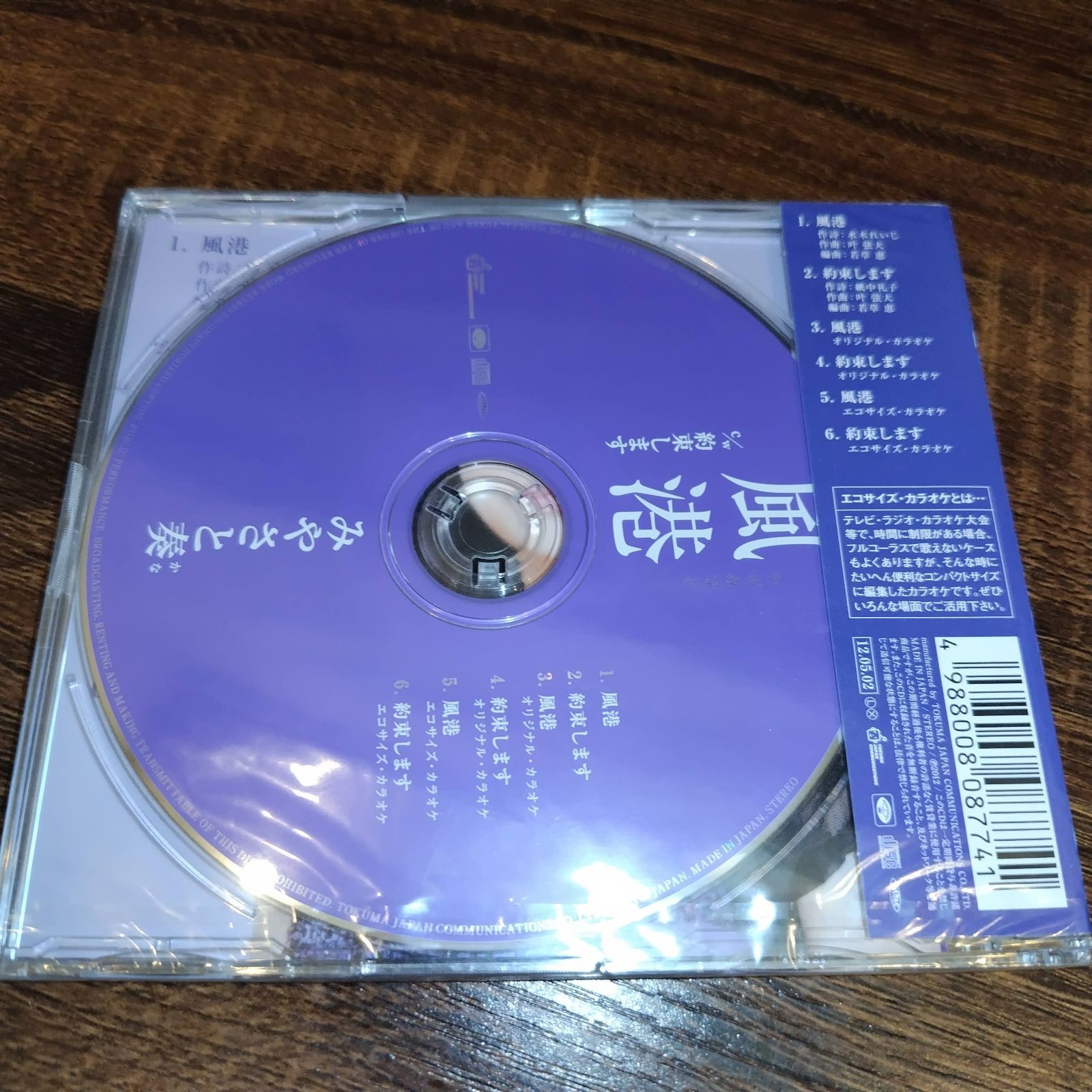 まるさま専用CDのみ CDまるレコ/SK-CDV（生産終了）│オーディオプレーヤー VERTEX