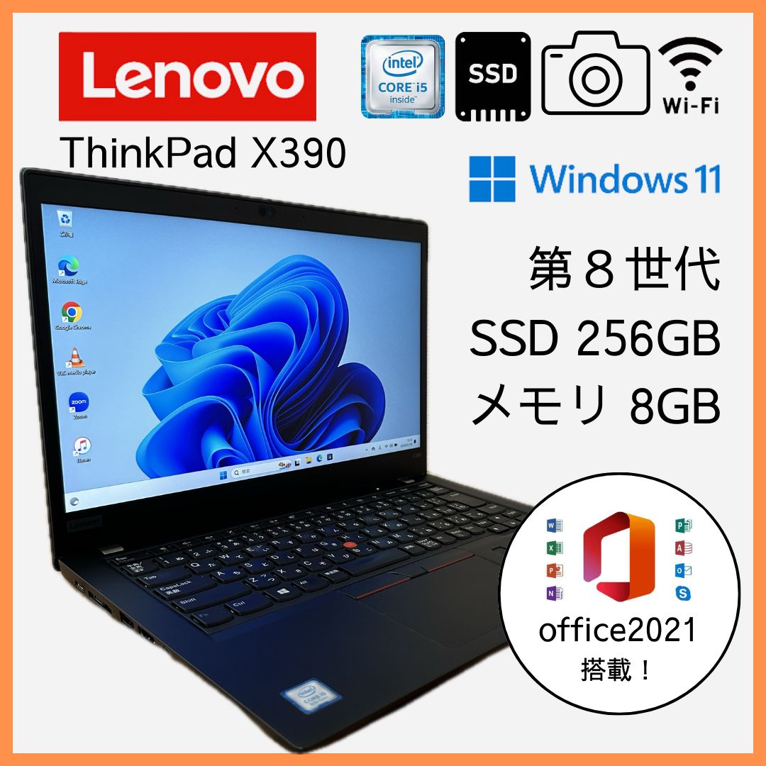 美品 爆速 office2021付 windows11 Lenovo 青っぽい ThinkPad L390 Core i5-/256GB/13.3/筆