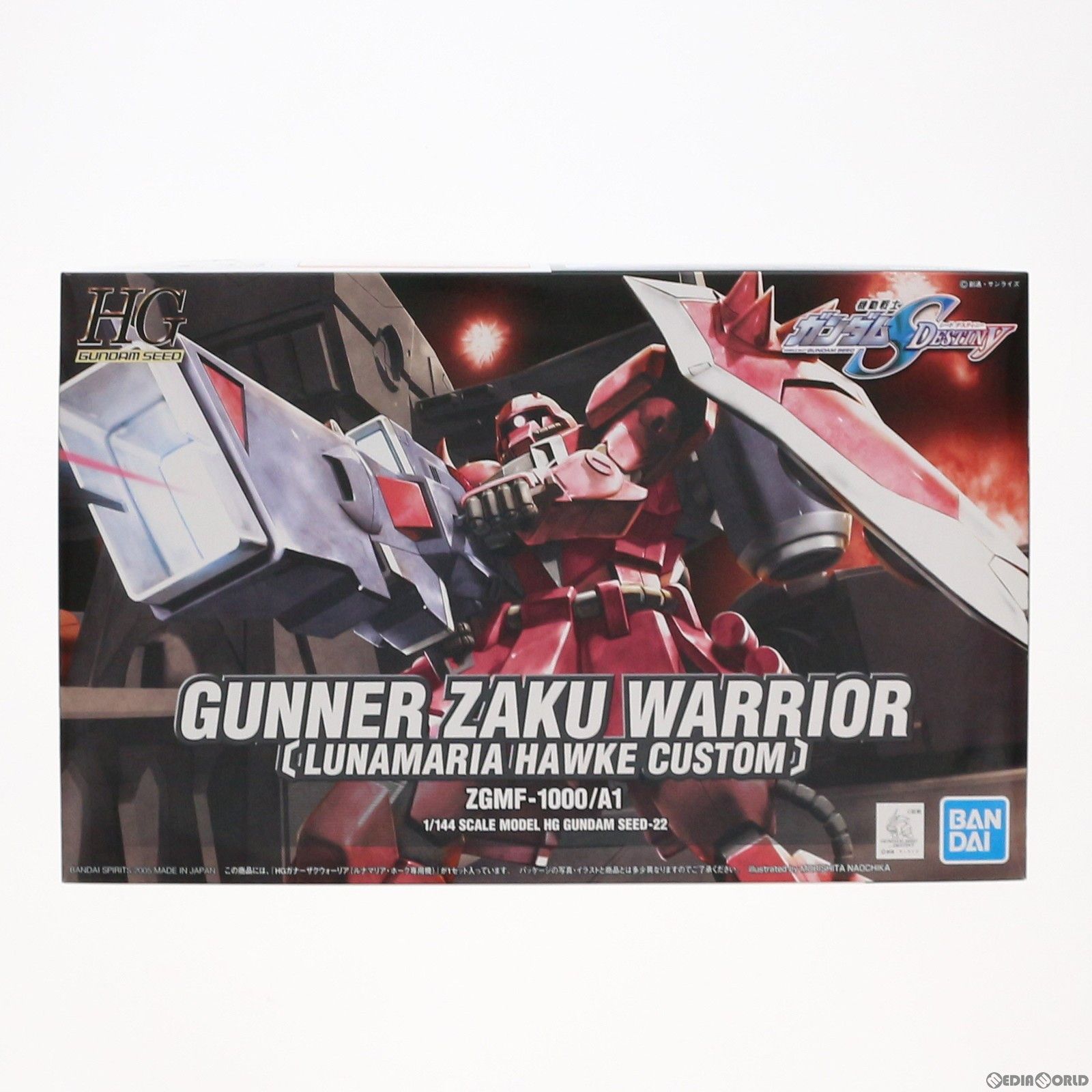 HG 1/144 ZGMF-1000/A1 ガナーザクウォーリア(ルナマリア