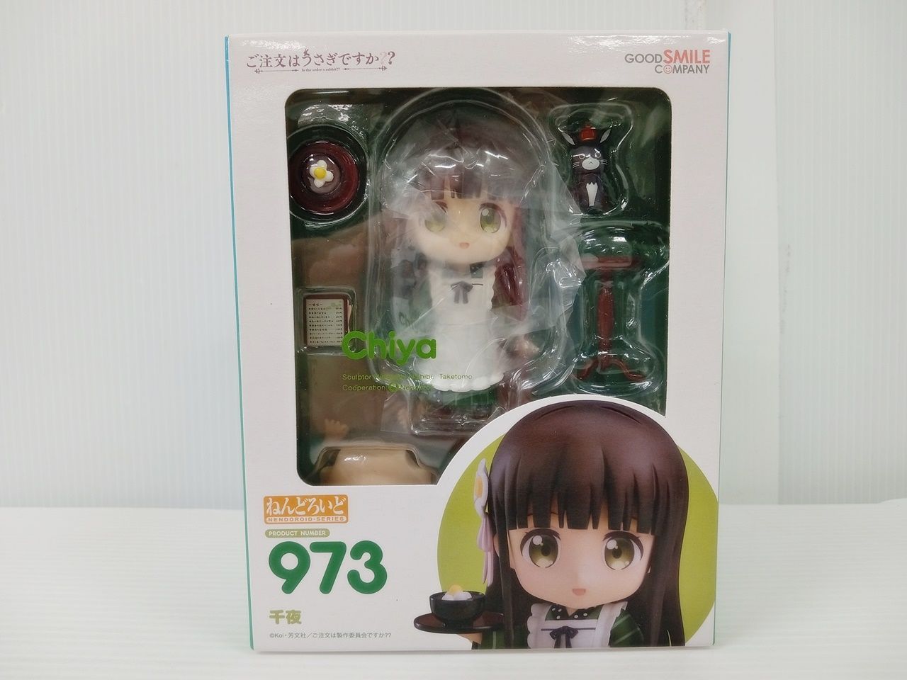 グッドスマイルカンパニー ご注文はうさぎですか？？ ねんどろいど 973