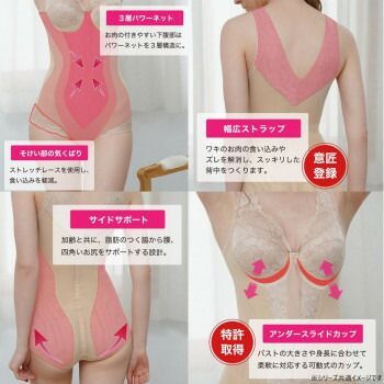 シルキーボディシェイプ ボディスーツ