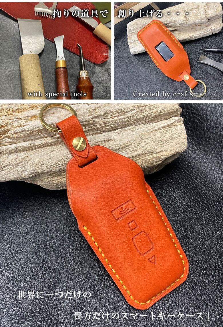キーケース ハンドメイド