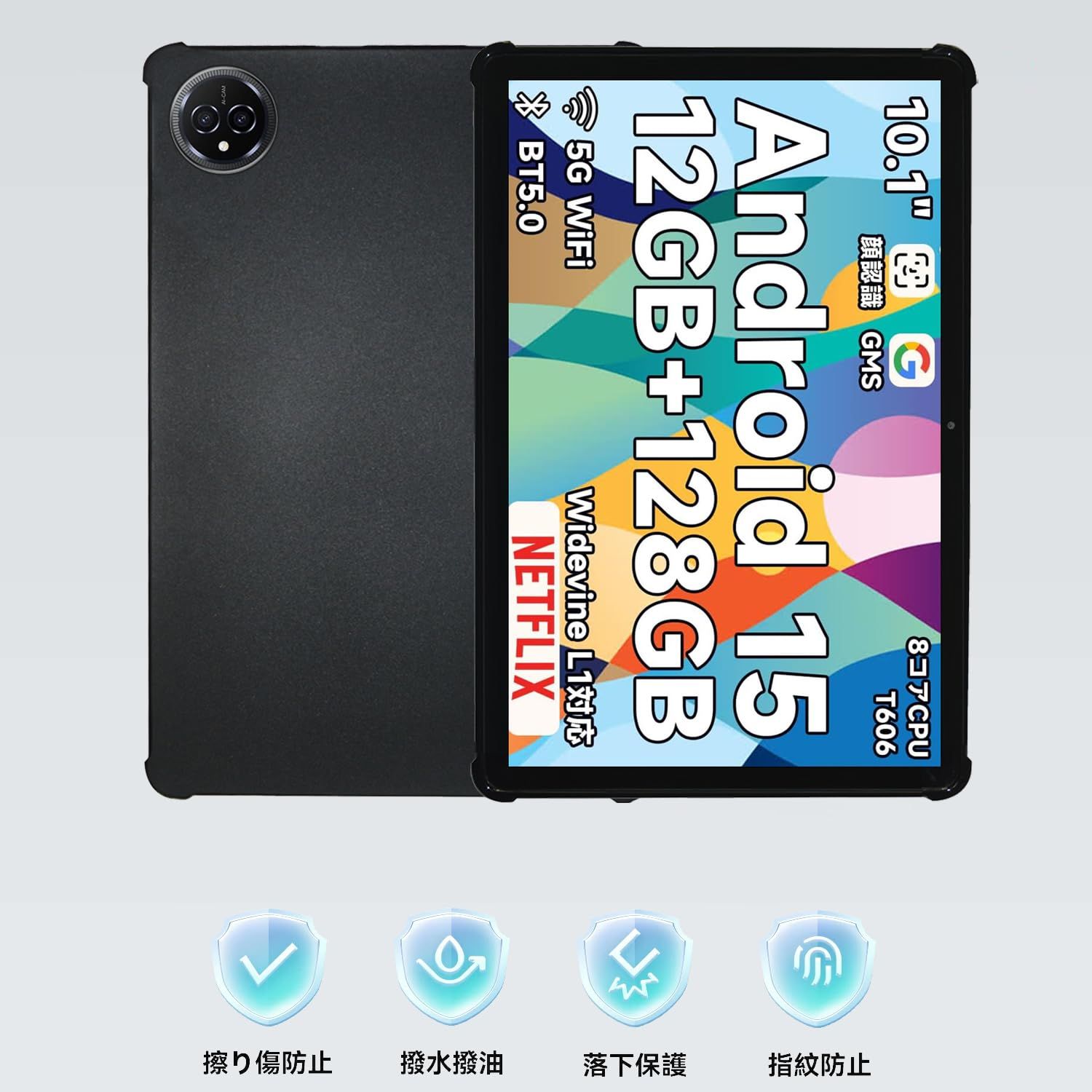 新品 Bmax I10 Plus タブレット 専用ケース【ZENGZOUZ】 Bmax