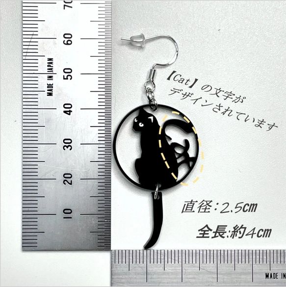 黒猫（透かし彫り）【片耳ピアス】猫 ねこ ネコ CAT ブラック 黒 