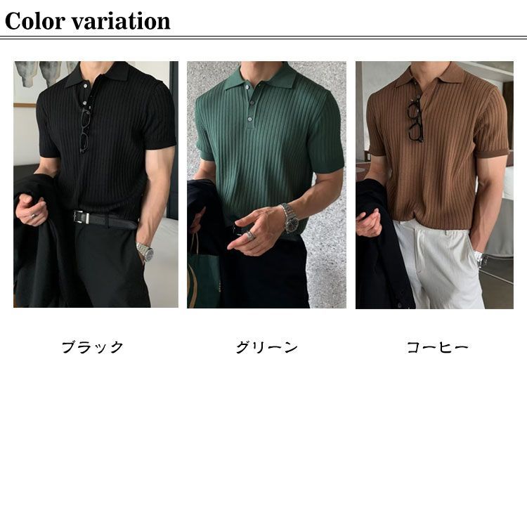 ニットポロ 夏 ポロシャツ メンズ ポロ ニット トップス 半袖