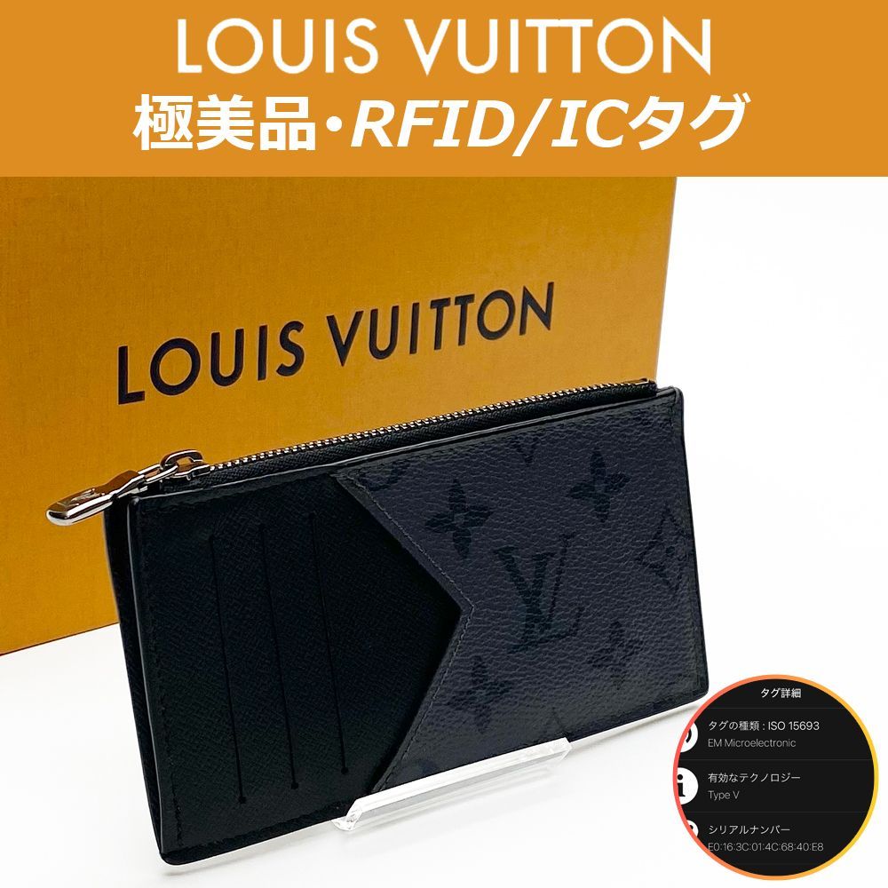 ルイヴィトン LOUIS VUITTON モノグラム エクリプス コインカード ホルダー M69533 RFID ICタグ み