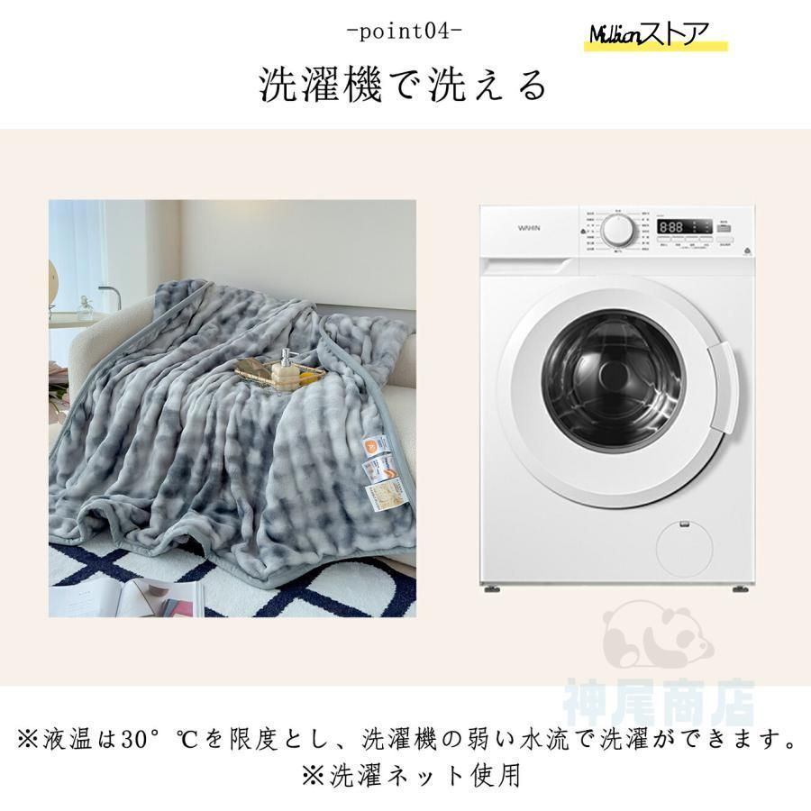 大判 洗濯可