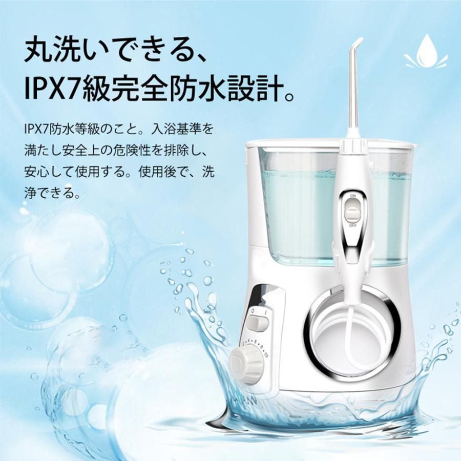 口腔洗浄器
