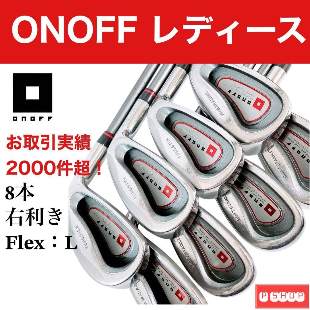ONOFF オノフ レディースアイアン 2004年モデル 8本セット ONOFF オノフ レディースアイアン 2004年モデル 8本セット