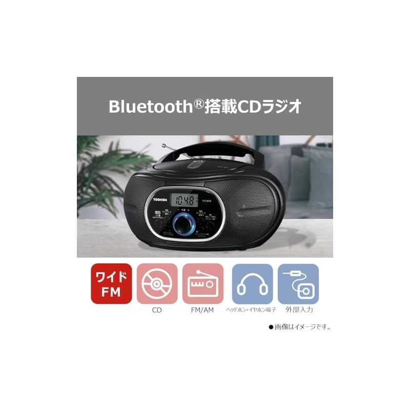 TOSHIBA 東芝 CDラジオ Bluetooth搭載 横型コンパクト TY-CW10 K ブラック