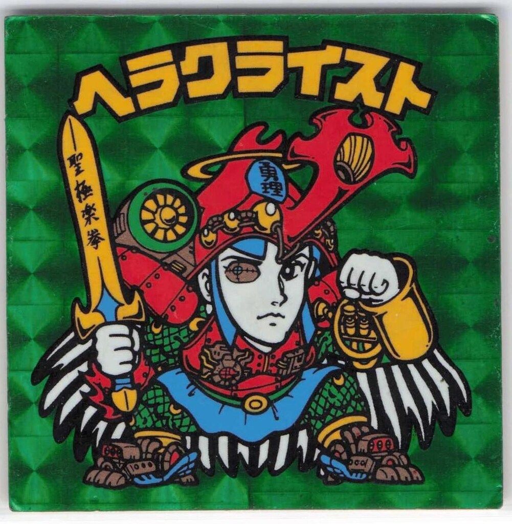 ロッテ 旧BM/ヘッド 7弾 ヘラクライスト(緑) 7弾 ロッテ 旧
