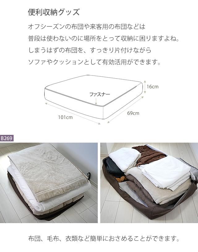 シンプル 収納ケース