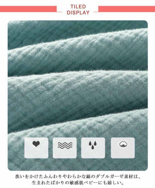  ロンパース 帽子付き 2点セット ベビー ダブルガーゼ 長袖 コットン 綿 ベビー服 男の子 女の子 前開き カバーオール 赤ちゃん 新生児服 子供服 66 70 80 90 100 出産 sam 1181 二重メイク アイプチ メイク道具 化粧小物