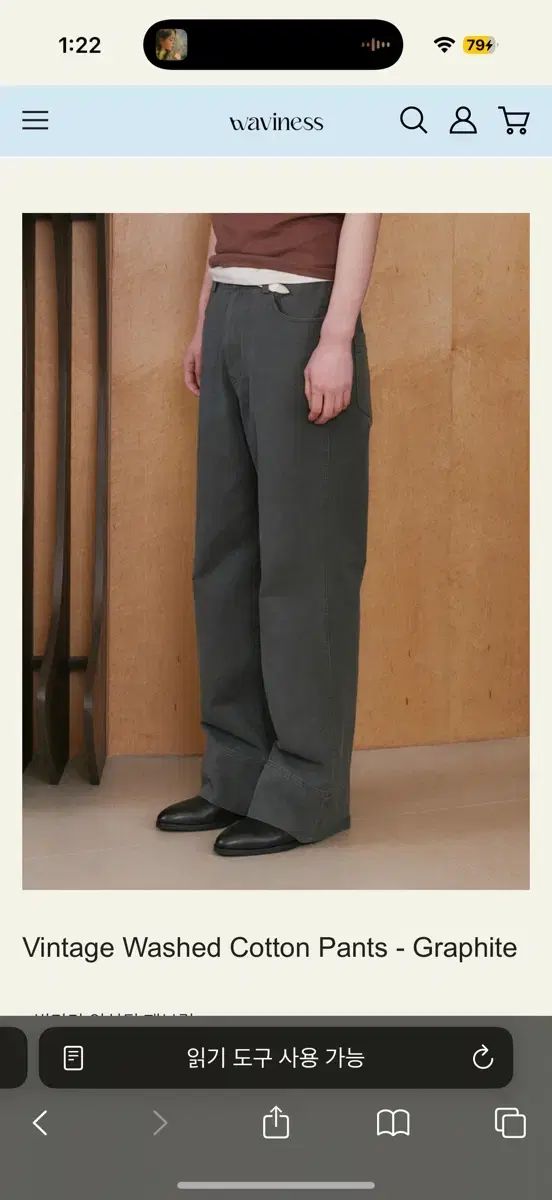 2 ウェイビジネス ヴィンテージ ウォッシュド コットン パンツ グラファイト