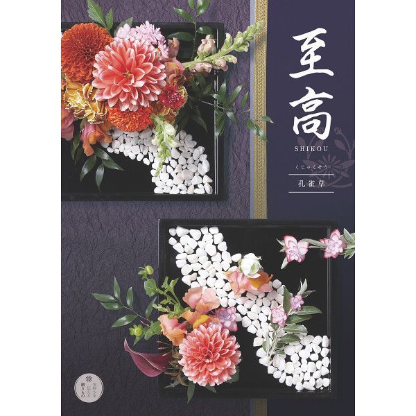 ⭕️Webカメラ⭐OpenOfficeインストール⭐お洒落⭐女性に人気 Amazon