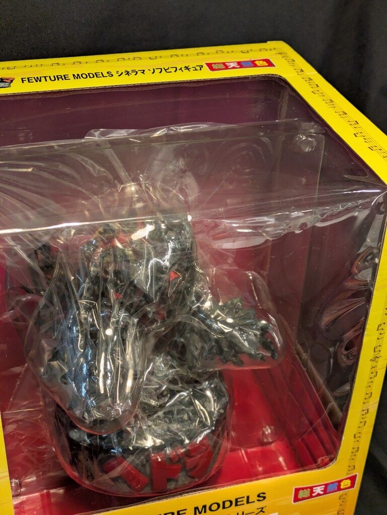 フューチャーモデルズ シネラマソフビシリーズ ヘドラ - メルカリ フューチャーモデルズ シネラマソフビシリーズ ヘドラ - メルカリ