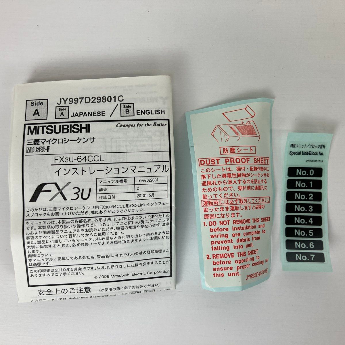 ЗЗMITSUBISHI ミツビシ シーケンサ 取説 外箱付 FX3U-64CCL ホワイト  