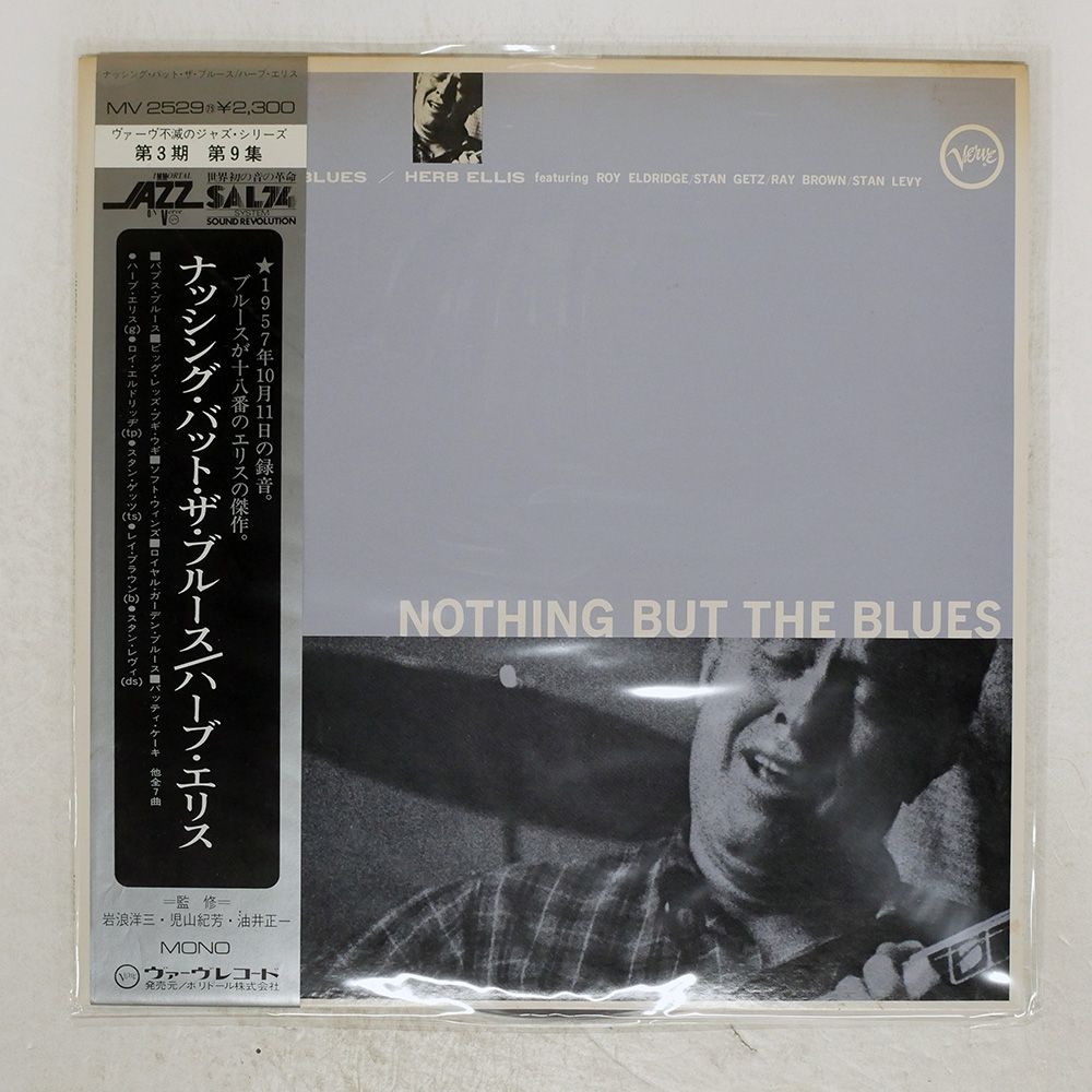 未使用 Herb Ellis - Together! / レコード 未使用 Herb Ellis - Together! / レコード 2025年最新】Yahoo