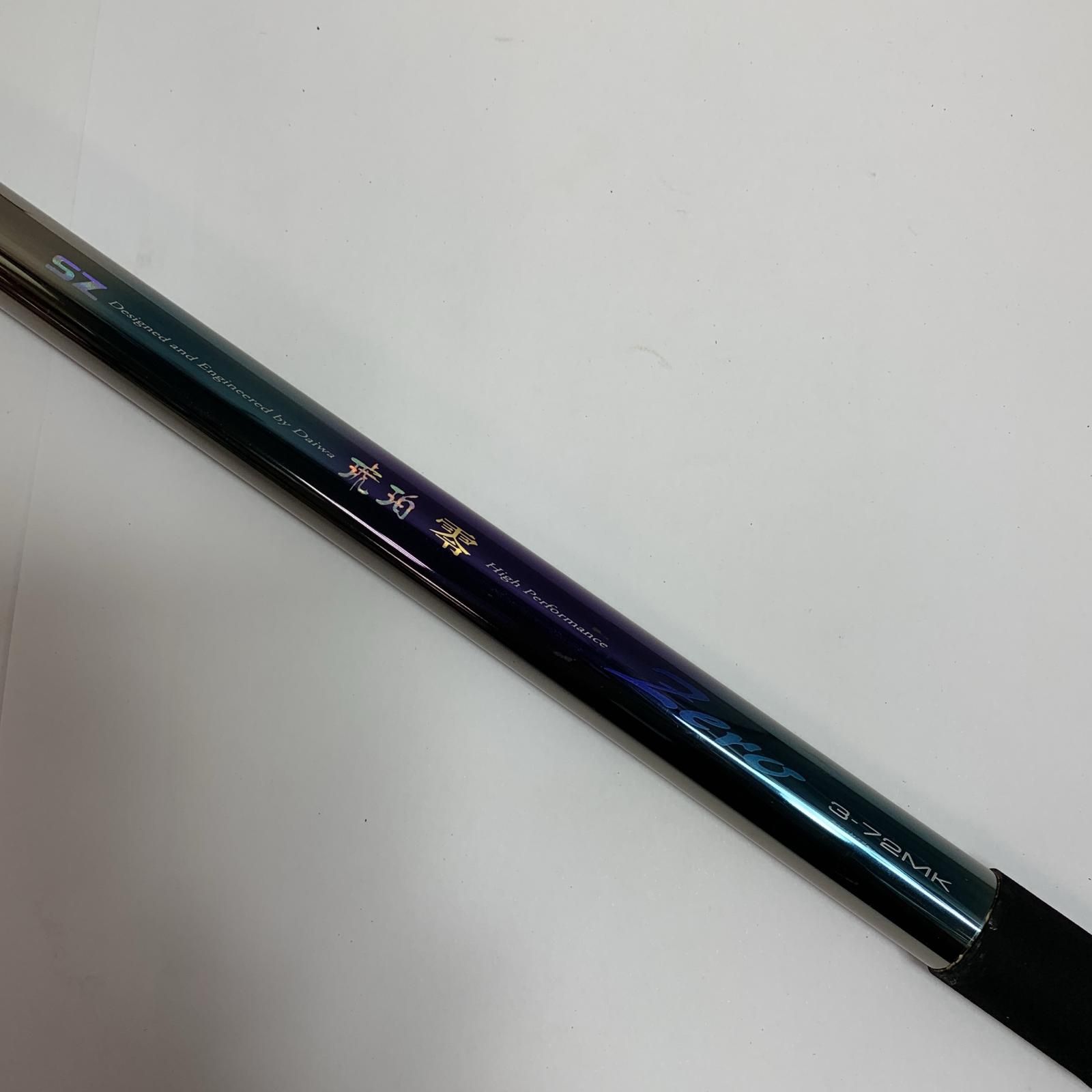 Daiwa SZ琥珀本流零zero 3・70-75　渓流　本流　零釣法　ゲーム 希少 極美品 ダイワ daiwa SZ 琥珀本流 零 ZERO 3-75MV made in