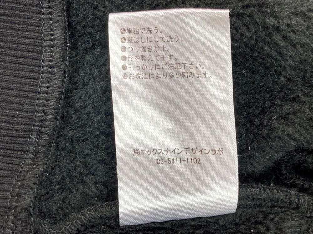 スウェット