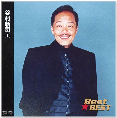 新品】谷村新司 1 ベスト (CD) 12CD-1074A - メルカリ