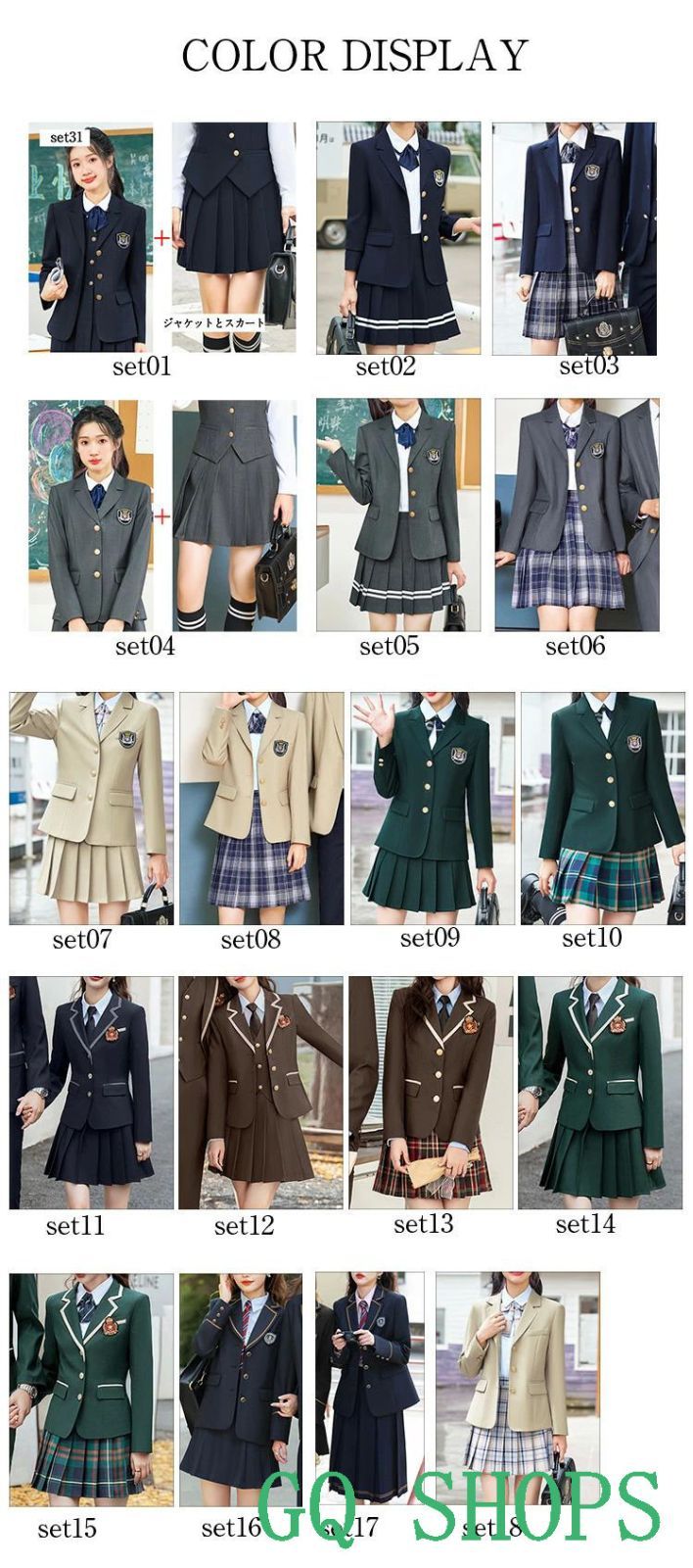 女子中学生 女子高生