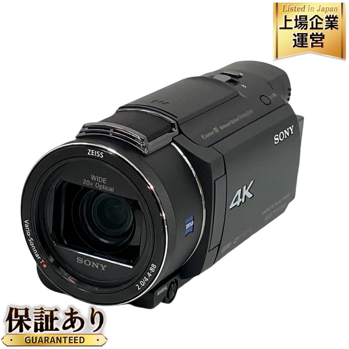 SONY HANDYCAM FDR-AX55 デジタルビデオカメラ ソニー ハンディカム 4K 中古 良好 C9410815 - メルカリ