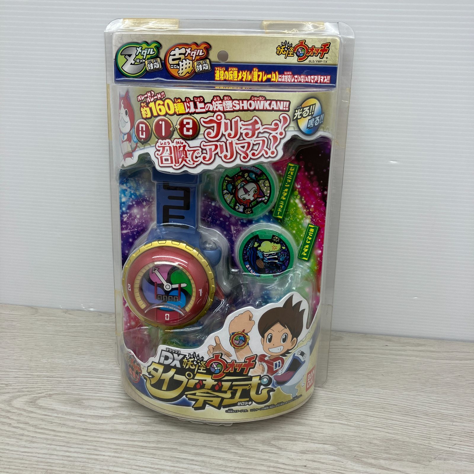未開封品】DX妖怪ウォッチ タイプ零式 (C8-41)T - メルカリ