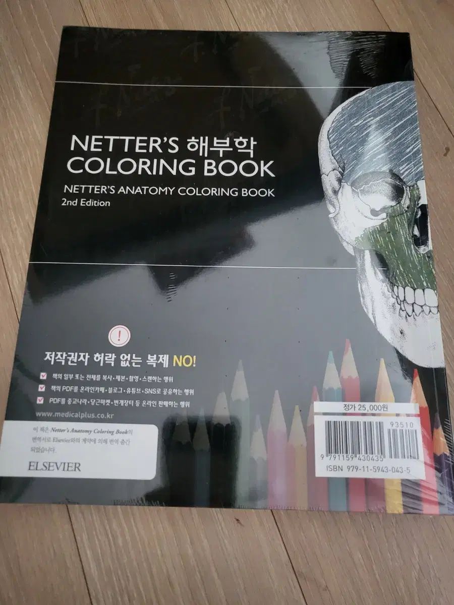 QR付き】Amazing Machines 乗り物 英語絵本 10冊 QR音源付き】Amazing