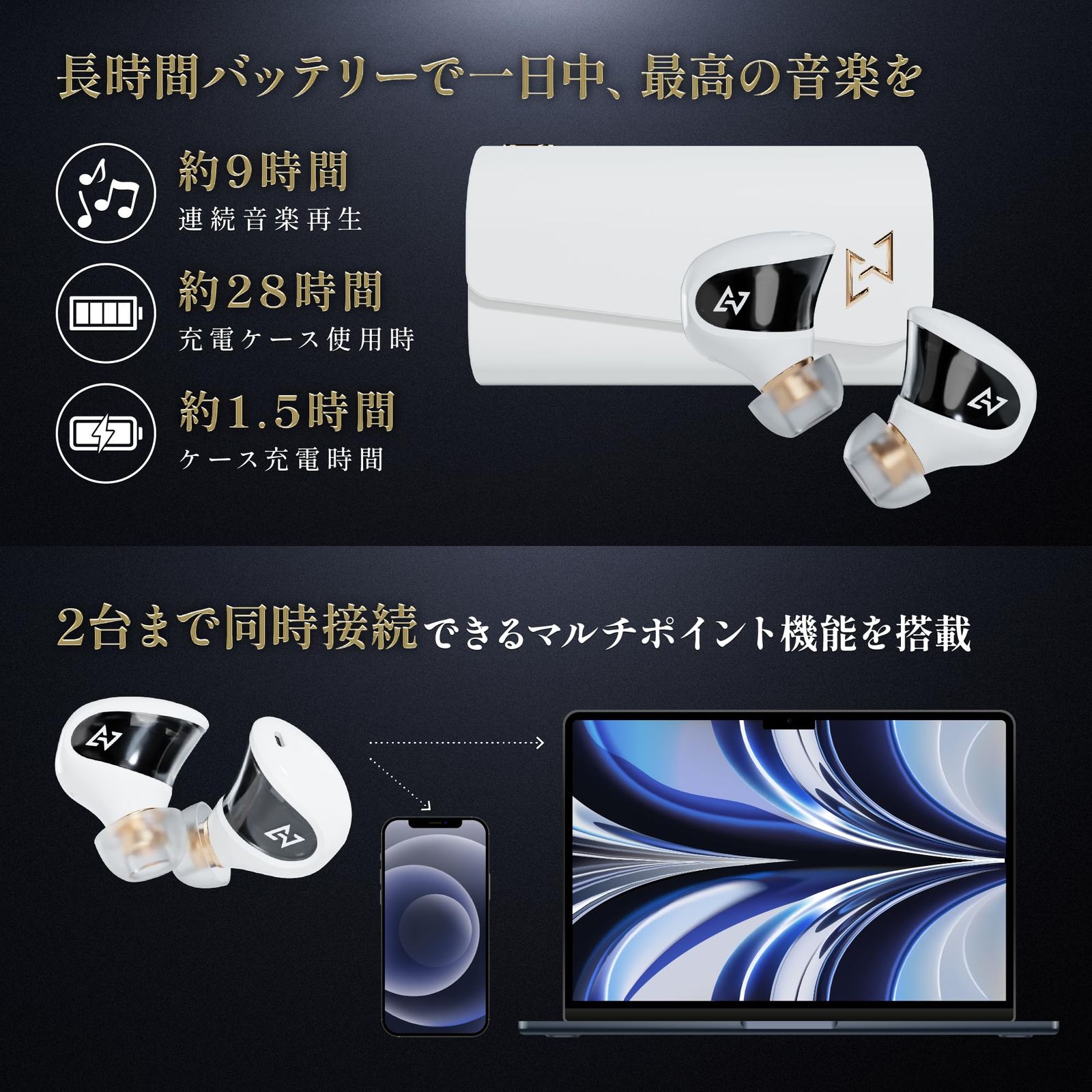 TE-J1 ワイヤレス