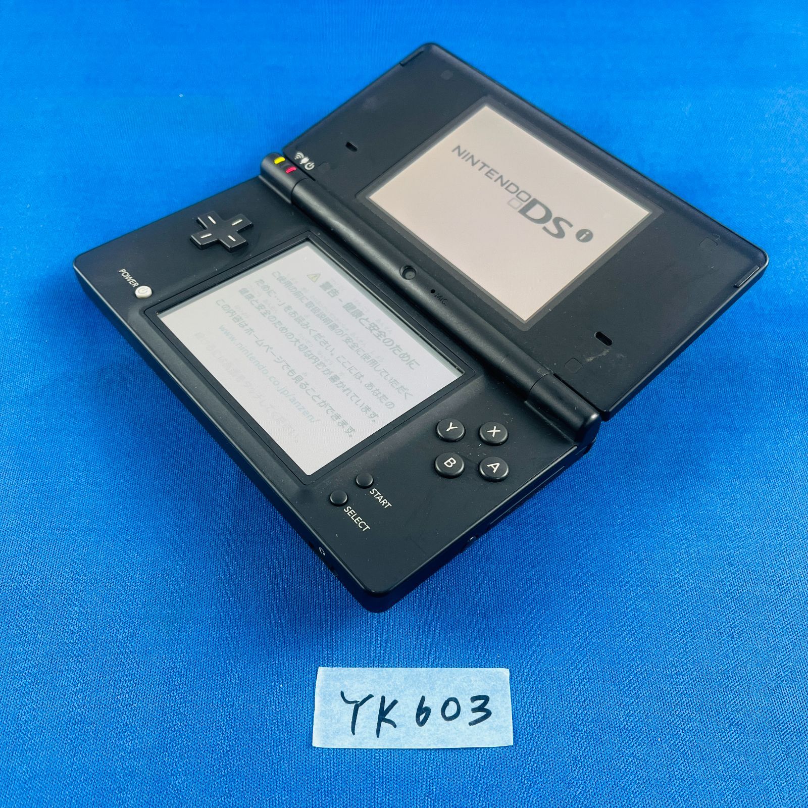 辻YK603 ニンテンドー DSi ポケモン ブラック POKEMON BLACK レシラム ゼクロム エディション 本体のみ ポケットモンスター ニンテンドー Nintendo 任天堂