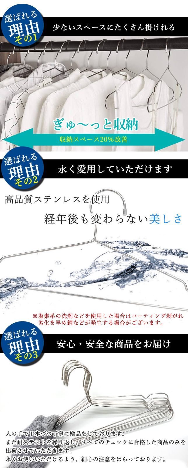 2023年ハンガー詰め合わせ福袋 ステンレス お買い得 物干し 洗濯 収納
