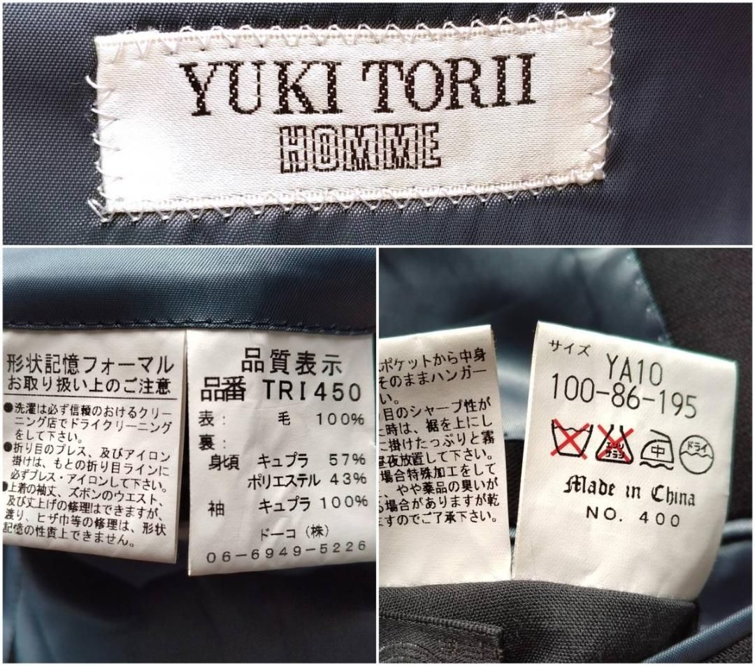 大きいサイズ 形状記憶