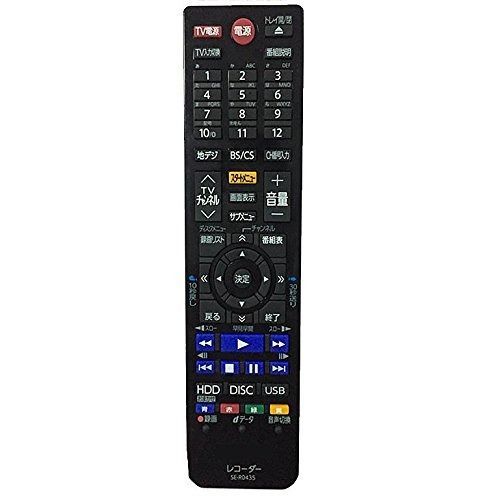 純正ブルーレイレコーダー用リモコン SE-R0435 部品番号 79106684